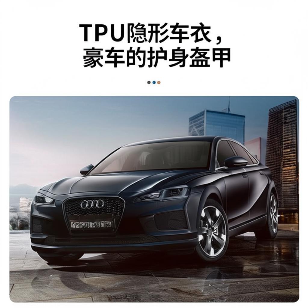 A luxury car gleaming under the sun, protected by a TPU film, symbolizing long-term value and peace of mind.